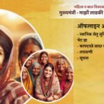 Women images with steps in offline application process for Majhi Ladki Bahin Yojana
